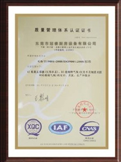 郑州风帆蓄电池