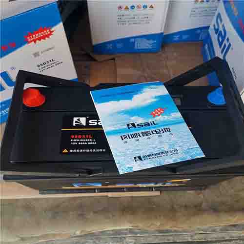 免维护95D31-风帆蓄电池