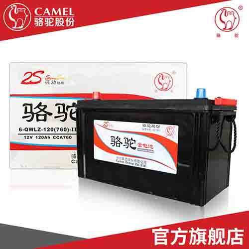 郑州骆驼蓄电池打造电池“安全金字塔” 严守新