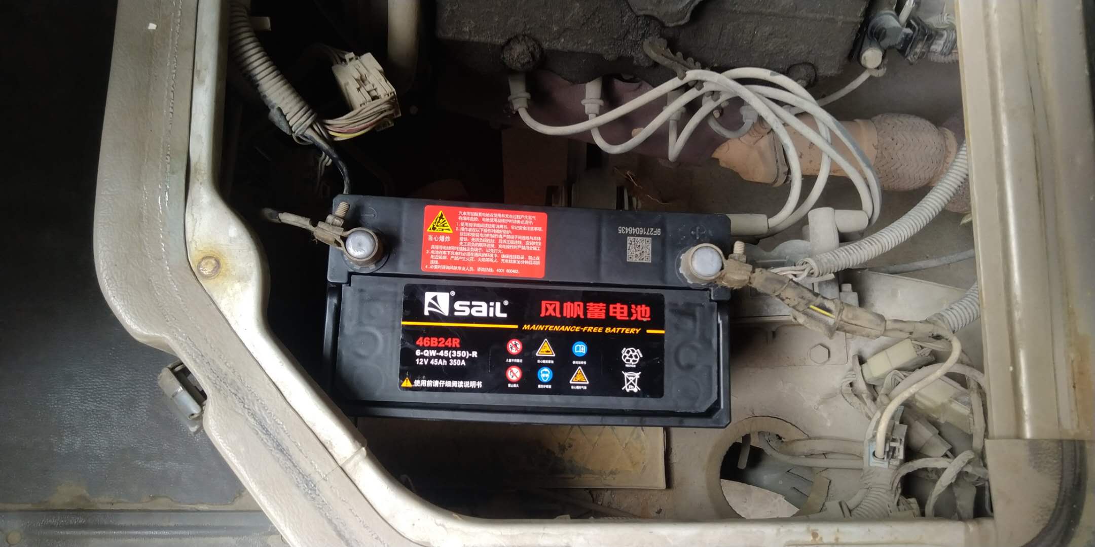 风帆蓄电池安装案例三